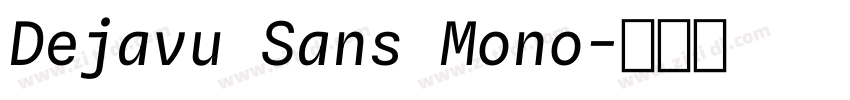 Dejavu Sans Mono字体转换